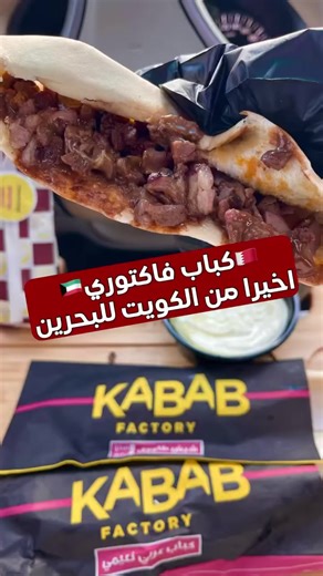 ‏#البحرين🇧🇭 #البحرين #bahrain🇧🇭 #bahrain