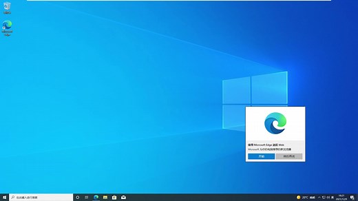 怎么打开Microsoft Solitaire Collection