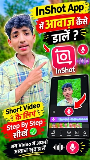 How to Record & Edit Voice Like a Pro on Phone | Full Tutorial (2026)