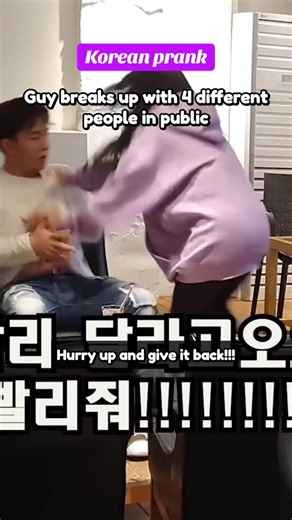 #koreanprank #korean #korea #fyp #show | pranks
