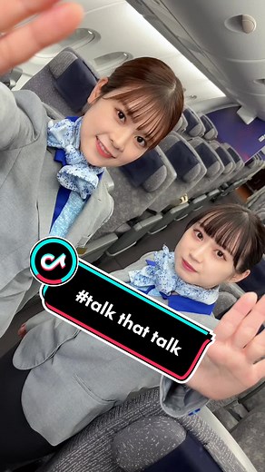 Engaging Talk with AKB48 Members | All Nippon Airways CA | 吉川七瀬 | 山田杏華