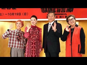 ✨伝説のものまね芸人コロッケ🎤デビュー45周年！🎉 明治座で豊臣秀吉を熱演🔥感動と爆笑の舞台裏を大公開👀💫