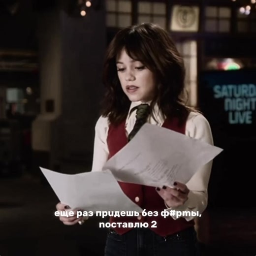 Understanding Teacher's Pet Dynamics in Classroom