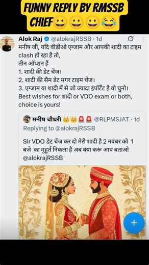 Funny twitter #rmssb #rssb #rpsc #alokrajinterview #jaidmeel