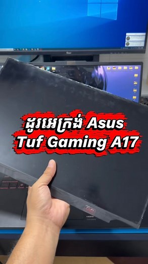 2K views · 24 reactions | ដូរអេក្រង់ Asus Tuf Gaming A17 #laptoprepair #technology #screen | ឃី តិច កុំព្យូទ័រ Key Tech Computer | Facebook
