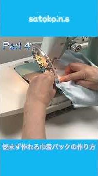 Make it without any worries❣ Easy ring bag making method part 4 #ringbag #handmade #sewing #100ye...