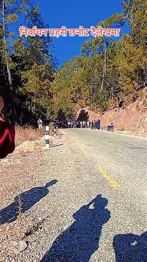 Gopal ❤️sangita (@gopal.singh775)’s videos with Jaga Lamka Chamka - Ram Krishna Dhakal & Rajesh Payal Rai & Narayan Gopal