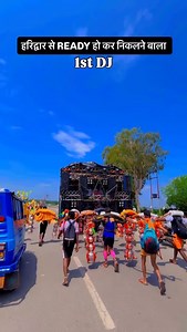 17K views · 684 reactions | Jay baba ki � . @aman.singh.mehra__ . . . . . . . . #viral #trading #Haridwar #HarKipaudi #Rishikesh# #BoleBaba #gagama #Bhole #kavadyatra #amansinghmehra | Aman Singh | Facebook