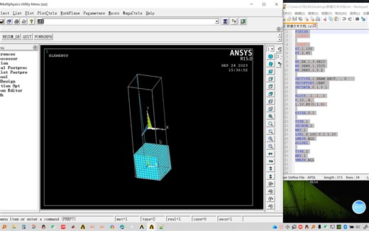 10.不同类型单元节点的连接（ansys算例）