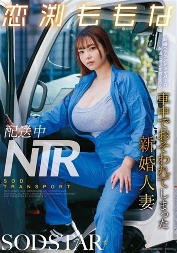 START-573 - ดูหนังเอวี สาวญี่ปุ่นนมใหญ่ AV ตัวท็อป ห้ามพลาด!037JAVHD.com เว็บโป๊ JAV หนังเอวี xxx ดูหนังโป๊ญี่ปุ่นฟรี 2026