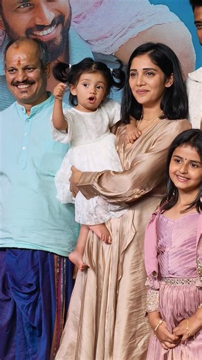 ಡಾರ್ಲಿಂಗ್ ಕೃಷ್ಣ ಮಗಳು ಎಲ್ಲರಿಗೂ ಕ್ಯೂಟ್ ಕ್ಯೂಟಾಗಿ ಹಾಯ್ ಹೇಳಿದ ❤️q