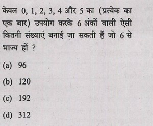 How many 6-digit numbers can be formed using the digits 0, 1, 2... | Filo