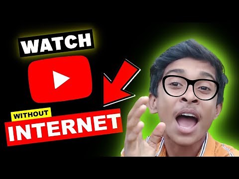 how to watch youtube without internet 2025 || how to watch youtube without wifi 2025|| youtube video