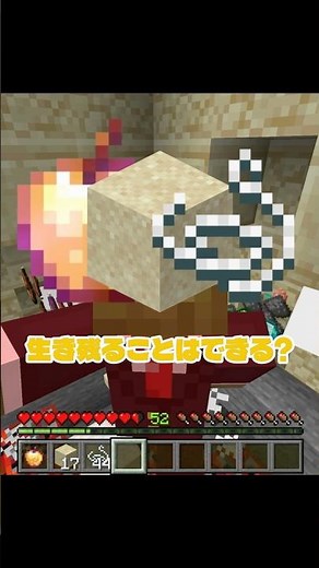 Can You Survive a TNT Blast With Only This Item? [Minecraft Tutorial]
