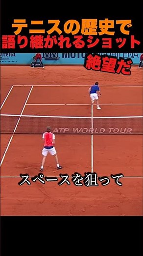 A Legendary Shot in Tennis History