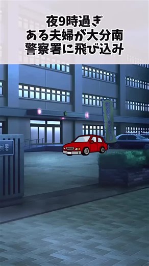 亡くなったからこそ、少しでも早く‥両親の想いを酌んだ人達 . . 【 切ない 泣ける話 感動する話 】 #2ch #猫 #犬 #Shorts_R