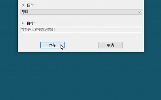 利用开源软件省去重复劳动 | DropIt 文件管理教程第五节：具体的操作！