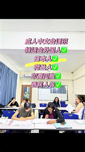 BBC Mandarin Chinese on TikTok