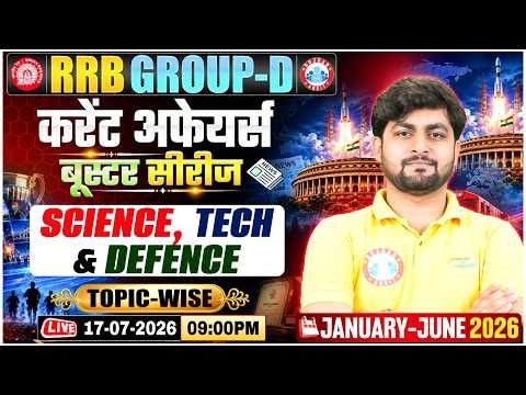Science, Tech & Defence | RRB Group D Current Affairs 2026 | RRB Group D 2026 Current Affairs