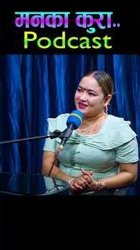 मनका कुरा #mankakura #nishakhadka #kasamranithakuri