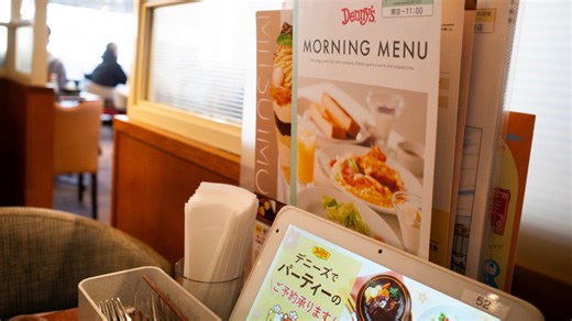 The Italian-inspired plate you won't see at US Denny's but can find in Japan