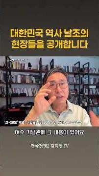 The reason why the Yeosu-Suncheon Rebellion was a clear rebellion against the Republic of Korea