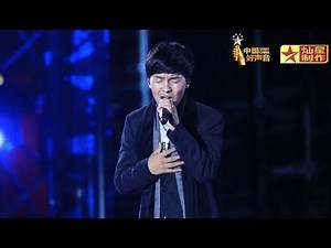 旦增尼玛《喜马拉雅的孩子 谜一样的天边流浪记》好声音20181007第十三期巅峰之夜 Sing!China官方HD