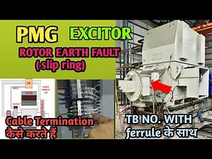 🤔PMG, EXCITOR & ROTOR EARTH FAULT ( slip ring) cable termination |working system