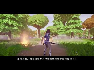 Blizzard 3A level 《UE4 Natural effects》System application project teaching