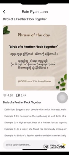 46K views · 4.8K reactions | အိမ်ပြန်လမ်း ကလစ်လုပ်နည်း...