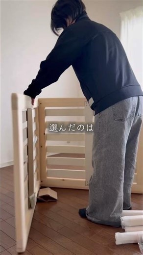 築43年団地DIY 寝室編2 #diy女子 #インテリア #マイホーム #団地暮らし