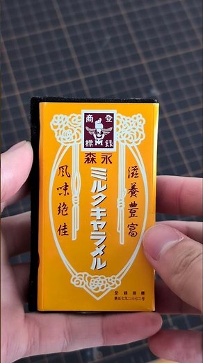 お菓子の箱(キャラメル)でノート作りBookbinding with a box of caramels#diy #ノート #手帳 #ハンドメイド #handmade #お菓子 #art #紙もの