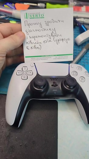 Как исправить дрейф на контроллере DualSense