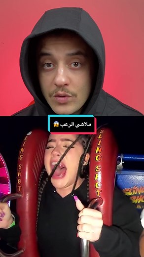 ‏أخطر لعبة ملاهي في العالم هل جربتها😳😱؟