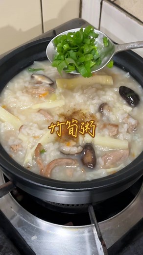 自家製竹筍粥的簡單食譜