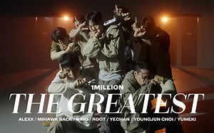 【1M制作】Team '1MILLION' 编舞《The Greatest》