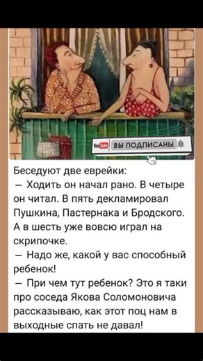 #юмор #прикол #смешновидео #анекдоты #смех #анекдот #сатира