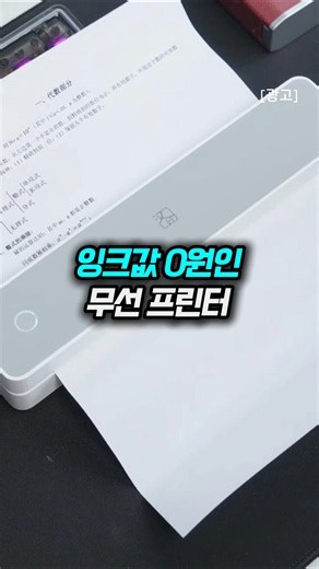 Printing documents is now a snap with your smartphone!