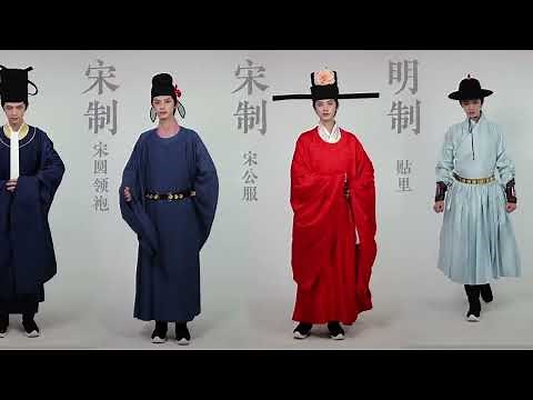 Evolution Of Traditional Chinese Clothing In The Past Dynasties~