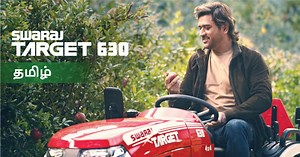 Join MS Dhoni as he explores the versatility and performance of Swaraj Target, the cutting-edge compact tractor in our latest campaign. From sugarcane to vineyards, horticulture to paddy fields, experience the ease and efficiency first-hand. #SwarajTractors #MSDhoni #FarmingInnovation #SwarajTarget630 | Swaraj Tractors
