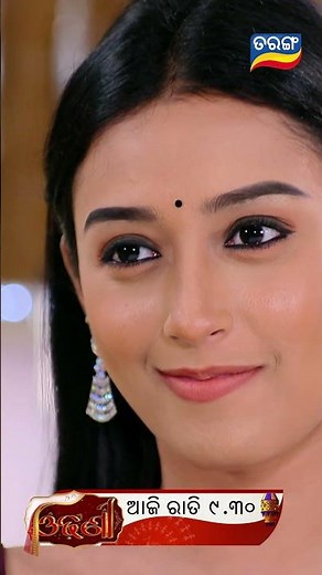 Odhani ll Episodic Promo 326 ll 23rd April 2026 ll Tarangtv ll Tarangplus