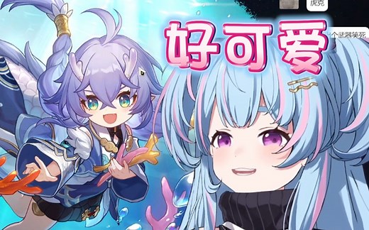 我是萝莉控！！！（震声）【星汐Seki】