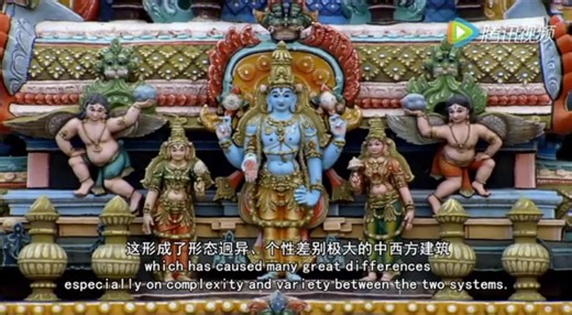 中西方建筑差异