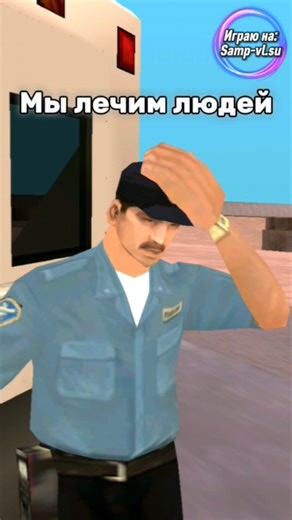 Речь идёт про #ГТА #самп #crmp