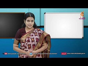 KITE VICTERS Plus Two English Class 28 (First Bell-ഫസ്റ്റ് ബെല്‍)