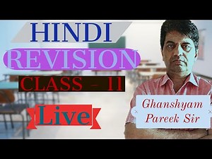 Hindi Revision Class - 11 By - Ghanshyam Pareek Sir