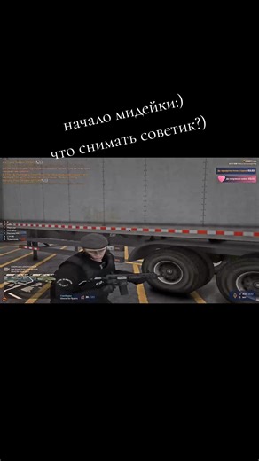 начало мидейки буду благодарен за поддержку #тулево #гта5рп #top мой промокод [ ZAEC ]