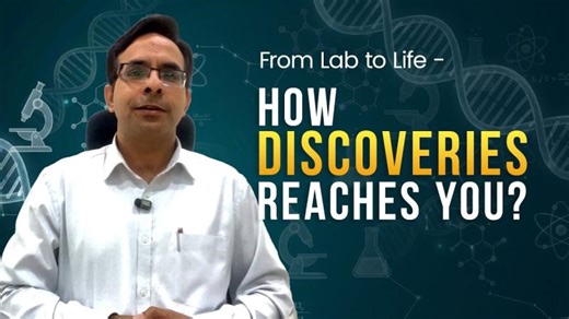 From Lab to Life – How Discoveries Reach You | Deepak Chitkara