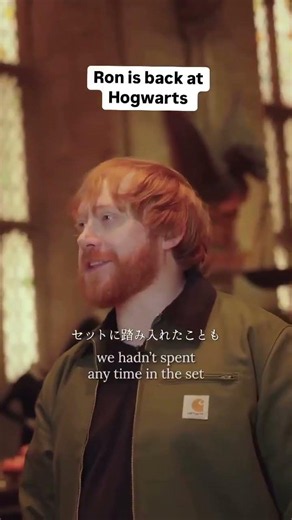 Rupert Grint Returns to Hogwarts. So Emotional #harrypotter