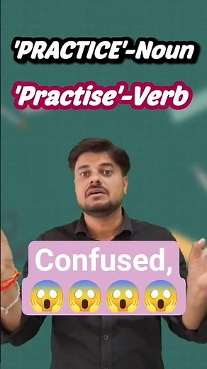 practice VS practise // Difference between practice and practise #ssc #englishlanguage #english